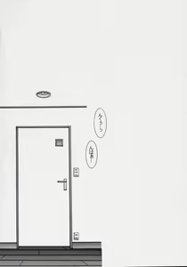 Page 3 of Gakkou dewa Oshiete Kurenai Koto toka. - preview thumbnail