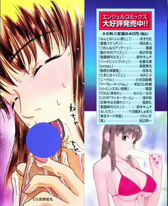 Page 3 of Tokyo Nude Gakuen | 東京裸體學園 - preview thumbnail