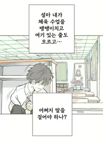Page 3 of Kigae - preview thumbnail