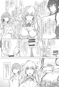 Page 3 of Toaru Cosplay Idol-tachi no Off-Pako - preview thumbnail