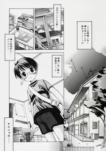 Page 4 of HAPPY ICECREAM - preview thumbnail