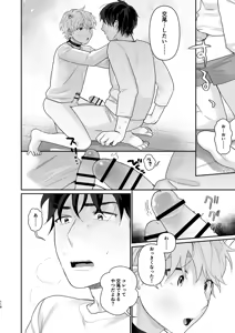 Page 117 of Juvenile 2024-3 - preview thumbnail