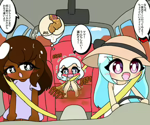 Page 332 of Artist: Scaniez - preview thumbnail