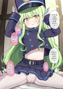 Hikari-chan Muchi Situ | 히카리 쨩 순진 시츄 — hentai manga cover on Fhentai