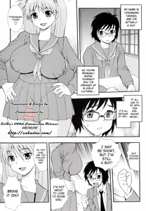 Otoko no Yuujou | Male Fellowship — hentai manga cover on Fhentai