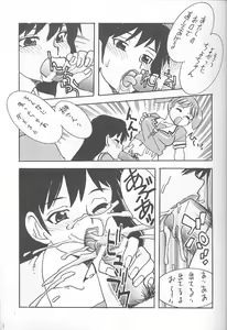 Page 9 of Shin Hanajuuryoku 3 - preview thumbnail