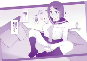 Page 247 of himitu - preview thumbnail
