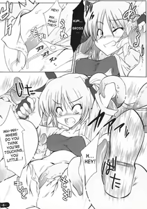 Page 5 of 151-piki Shokushu-san | Mister 151 Tentacles - preview thumbnail