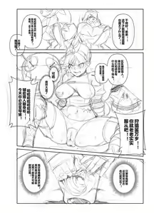 Page 8 of Some drafts - preview thumbnail
