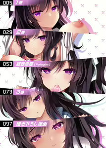 Page 3 of Saimin Kanojo Soushuuhen 01 | 최면 그녀 총집편 01 - preview thumbnail