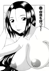 Page 3 of High Resolution Uncensored Mix doujin images 3 - preview thumbnail