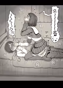 Page 56 of Jogakuryou ni Sasowarete | 여학교 기숙사에 초대받아서 - preview thumbnail
