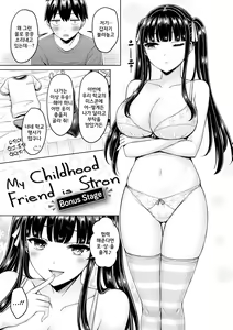 Page 180 of Pai Parade (decensored) - preview thumbnail