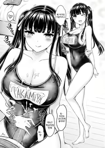 Page 182 of Pai Parade (decensored) - preview thumbnail