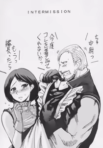 Page 3 of Heibon, Teishuku, Souji zuki no dekita Onna - preview thumbnail