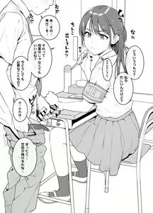Page 1210 of Tsukimoto Kizuki - preview thumbnail