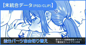 Page 1387 of Tsukimoto Kizuki - preview thumbnail