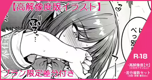 Page 1397 of Tsukimoto Kizuki - preview thumbnail