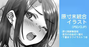 Page 975 of Tsukimoto Kizuki - preview thumbnail