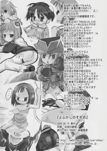 Page 33 of Yofukashi no Susume - preview thumbnail