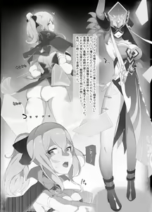 Page 56 of チャパ仮 - preview thumbnail