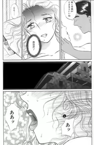 Page 4 of Hitoduma Comic [Jutai Keiyaku] Ch2 - preview thumbnail