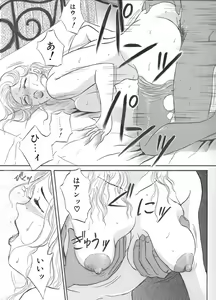 Page 5 of Hitoduma Comic [Jutai Keiyaku] Ch2 - preview thumbnail