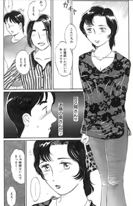 Page 3 of Otonari no Sakuma-san Zenpen - preview thumbnail