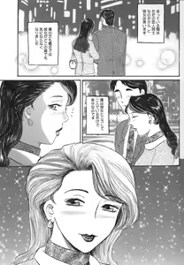 Page 3 of Hitoduma Kairaku Yuugi Chitsunai Shasei Hen - preview thumbnail