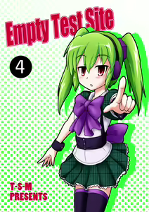 Empty Test Site 04 - hentai manga cover image