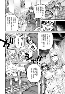 Page 176 of ANGEL Club 2024-06 - preview thumbnail