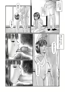 Page 168 of COMIC Mate Legend Vol. 57 2024-06 - preview thumbnail
