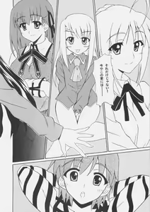 Page 5 of Zettai Shimai Maid Roku - preview thumbnail