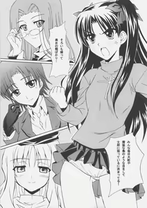 Page 6 of Zettai Shimai Maid Roku - preview thumbnail