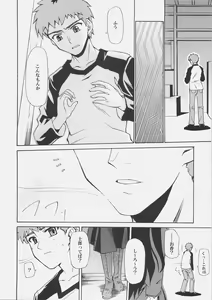 Page 9 of Zettai Shimai Maid Roku - preview thumbnail