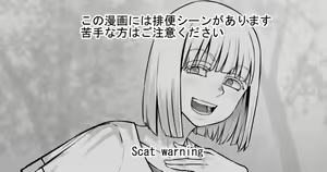 Ki no yoi o Ane-san ni Iroiro Misete Morau Hanashi — hentai manga cover on Fhentai