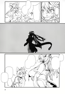 Page 7 of Kyosei Yukoku ni Kaoru - preview thumbnail