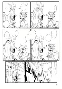 Page 8 of Kyosei Yukoku ni Kaoru - preview thumbnail