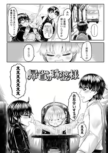 Page 127 of Kokyou no Tama Baa-sama - preview thumbnail