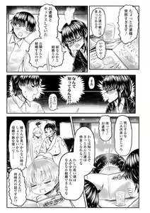 Page 128 of Kokyou no Tama Baa-sama - preview thumbnail