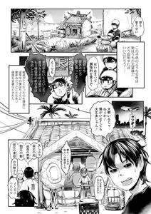 Page 5 of Kokyou no Tama Baa-sama - preview thumbnail