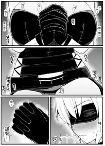 Page 3 of Mahou Shoujo VS Inma Seibutsu 18 - preview thumbnail