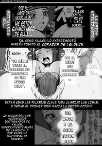 Page 6 of Ero Terrorist Kallen no Kokuhaku Daisakusen (decensored) - preview thumbnail