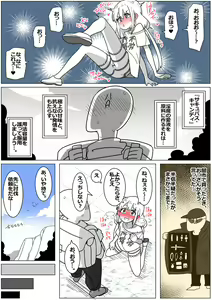 Page 3 of Succubus de Bad End 17 - preview thumbnail