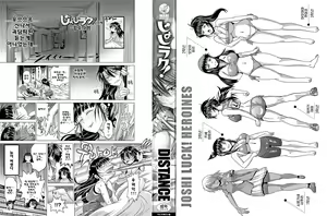 Page 3 of Joshi Luck! | 죠시라쿠! - preview thumbnail