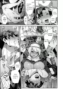 Page 168 of DA-DA-MO-RE | 다다모레! - preview thumbnail