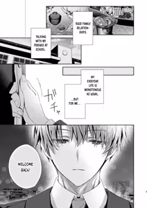 Page 3 of Katakoi Engage - Chapter 1 - preview thumbnail