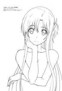 Page 107 of Astral Bout Ver. SAO | Астральный бой. SAO-версия (decensored) - preview thumbnail