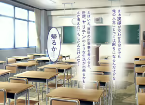 Page 123 of Gakkou no Gal-tachi to SeFri ni Natta Ken - preview thumbnail