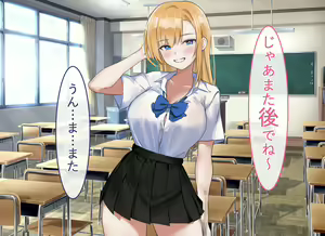 Page 17 of Gakkou no Gal-tachi to SeFri ni Natta Ken - preview thumbnail